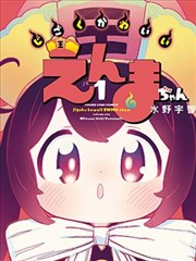 少年御灵录 动漫高清下载